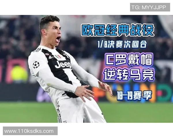 曼联与尤文经典对决全场精彩回放重温足球盛宴